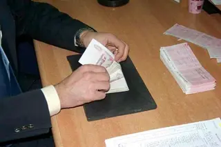 الانتهاء من عملية صبّ المنحة  المدرسية  بسيدي بلعباس