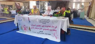 المؤسسة العمومية للصحّة الجوارية بتندوف .... أنشطة متنوعة وفحوصات خلال الشهر الوردي