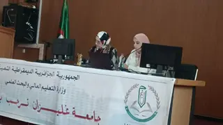 جامعة غليزان : مناقشة تأثيرات وسائل التواصل الاجتماعي على المجتمع في ندوة