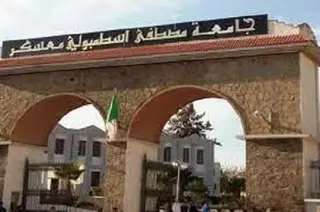 معسكر: ملتقى وطني حول "الجامعة والابتكار" الثلاثاء المقبل