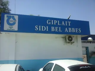 ملبنة  تسالة " جيبلي " سيدي بلعباس ..الشروع في إعادة تجديد التجهيزات والآلات