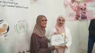 اختتام فعاليات الشهر الوردي بسعيدة ....  تكريم الطواقم الطبية والمتطوعين