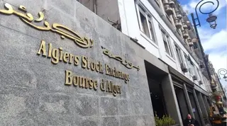بورصة الجزائر : إدراج "أيراد" كأول شركة تكنولوجيا في سوق الأسهم