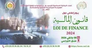 يوم إعلامي الإثنين  حول قانون المالية 2024  لفائدة المتعاملين الاقتصاديين