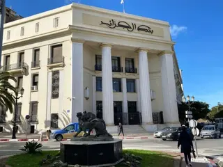 بنك الجزائر يحدد قواعد حماية زبائن البنوك والمؤسسات المالية