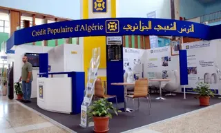 وهران: افتتاح وكالتين جديدتين للقرض الشعبي الجزائري إحداهما مخصصة للصيرفة  الإسلامية