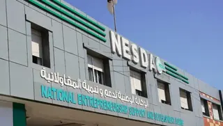 مقاولاتية : وكالة "ناسدا" تطلق موقعا ومنصة جديدين لتسهيل الولوج إلى  المعلومات والخدمات