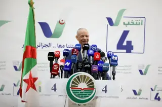 بن قرينة يؤكد من الشلف على دور الذاكرة الوطنية في  تعزيز الوحدة الوطنية