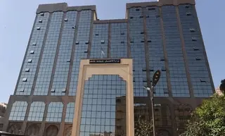 وزارة الاتصال تفند بشكل قاطع المعلومات الكاذبة والمغرضة المنسوبة للوزير