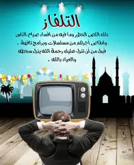 تحديات الإنتاج الدرامي في الجزائر......"المناسباتية" مقبرة الابداع