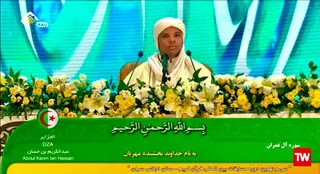 ابن مدينة توات يتحصل على المرتبة الـ 7 عالميا من أصل 80 مشارك