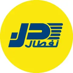 "نفطال" تؤكد توفر العجلات المطاطية عبر شبكة نقاط البيع التابعة لها