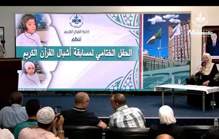 إذاعة القرآن الكريم تكرم الفائزين في برنامج "أشبال القرآن الكريم"