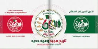 الذكرى ال60 للاستقلال : 1962, وضع النظام التربوي في الطريق