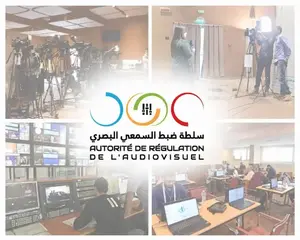 القنوات السمعية البصرية مدعوة إلى اعتماد معالجة إعلامية مسؤولة ومتوازنة لحماية القصر