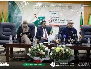 منتدى شباب الجزائر الأول: تأكيد على ضرورة تعزيز مشاركة الشباب في بناء الجزائر الجديدة