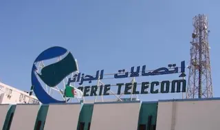 اتصالات الجزائر تضمن استمرارية خدماتها خلال يوم المولد النبوي الشريف