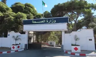 مسابقة مساعدي التمريض للصحة العمومية : تمديد آجال التسجيل إلى غاية 20 سبتمبر القادم
