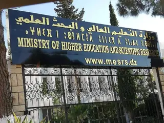 إطلاق أول "كلستر" للمؤسسات الناشئة داخل مؤسسة جامعية