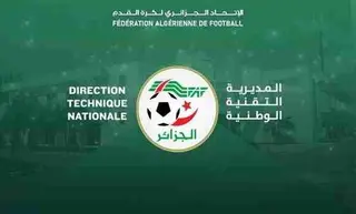 المديرية الفنية تطلق التسجيلات للحصول على شهادة "كاف-أ"