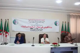 وزارة الداخلية : يوم تكويني حول النظام المعلوماتي الوطني للبطاقية الوطنية  لترقيم المركبات عبر مختلف الولايات