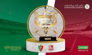 كأس الجزائر 2024 :العاصمة تحبس أنفاسها