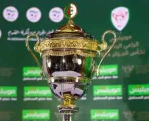 كأس الجزائر  : تحديد تاريخ 5 جويلية لإجراء المباراة النهائية