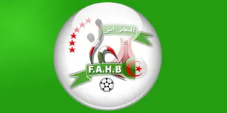 الجمعية العامة الانتخابية للاتحادية الجزائرية لكرة اليد :  فترة ايداع ملفات  الترشح  من 1 الى 3 مارس